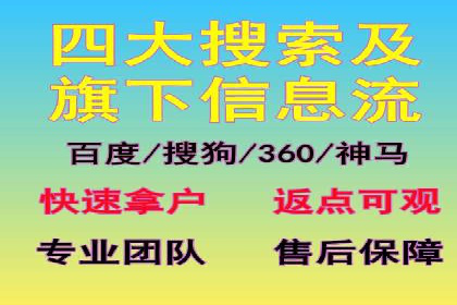 百度推广如何提升网站流量及转化率