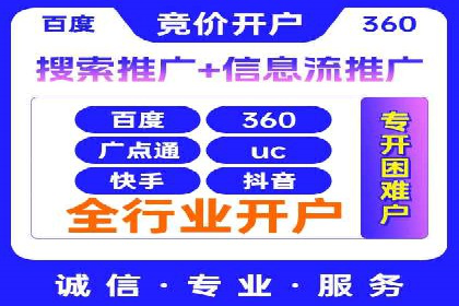 信息流广告公司案例分析：行业领军企业广告策略