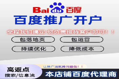 百度竞价包年推广助力企业快速崛起