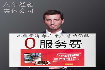 信息流广告推广未来趋势与案例预测