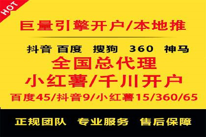 SEM外包在互联网行业的应用案例